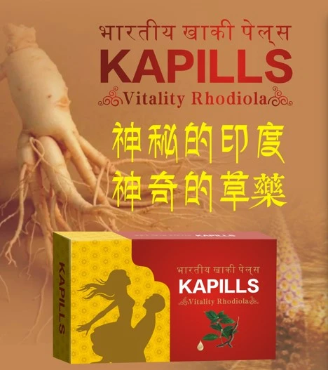 印度卡其丸哪裡買最划算?三大通路比較,幫你聰明選擇!