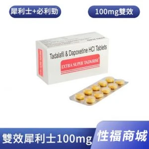 女性頻繁性行為對身體的影響:生理反應與健康解析
