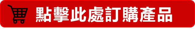 泰國果凍威而鋼:印度原裝進口的便攜式壯陽新選擇