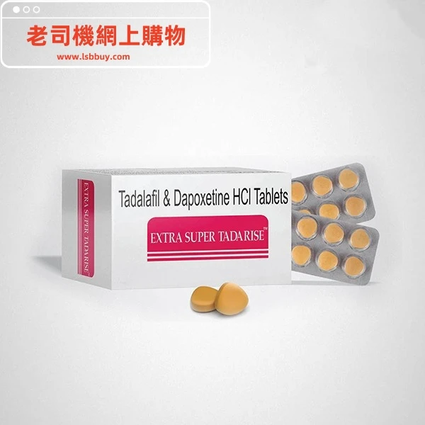 超級雙效犀利士完整指南:功效、用法、副作用與注意事項
