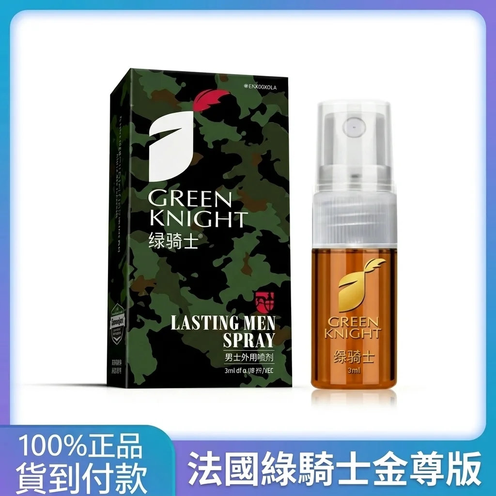 使用前后差异:虽然不是万能药,但确实有效