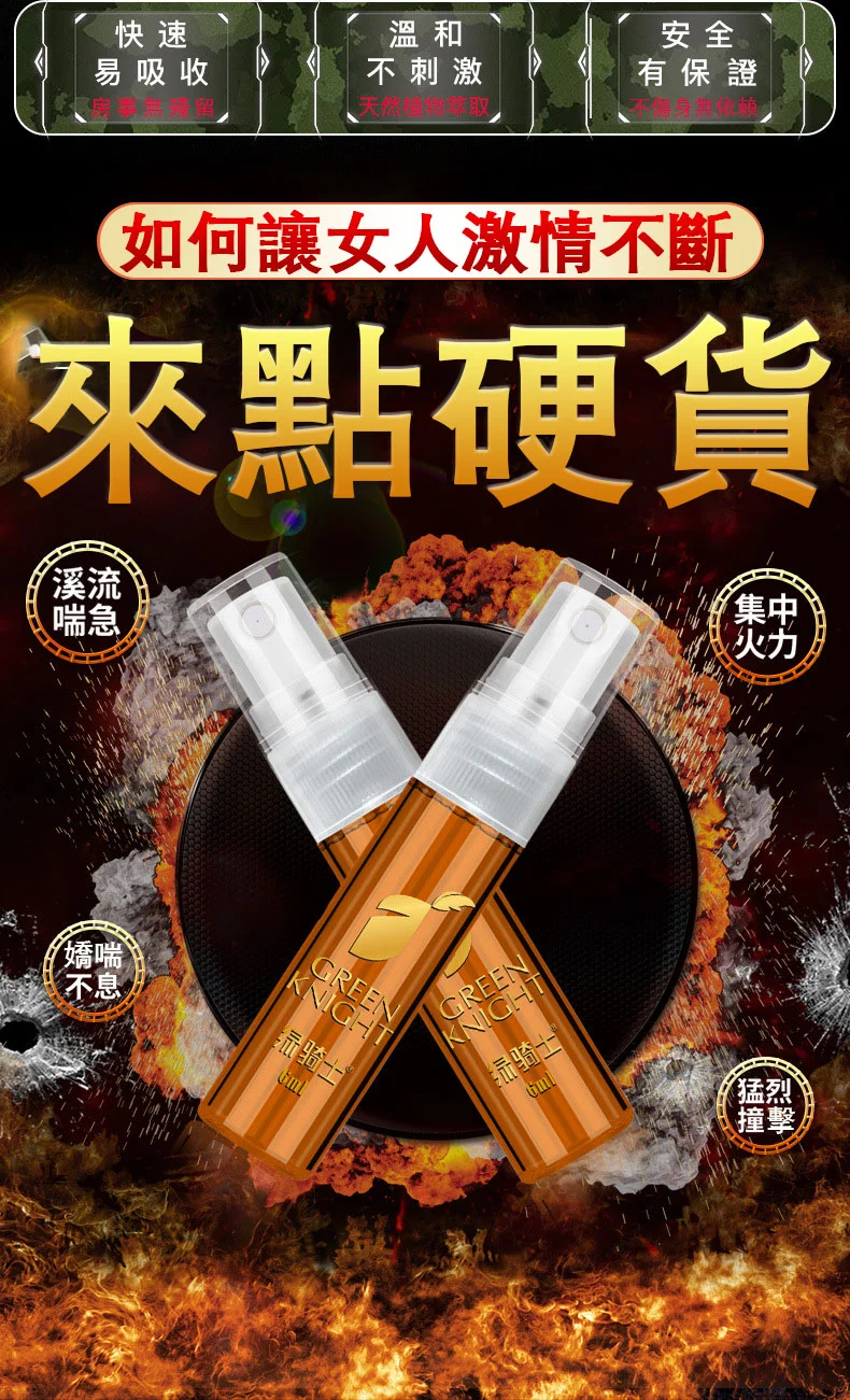 选购建议:别被「爆款」字样误导