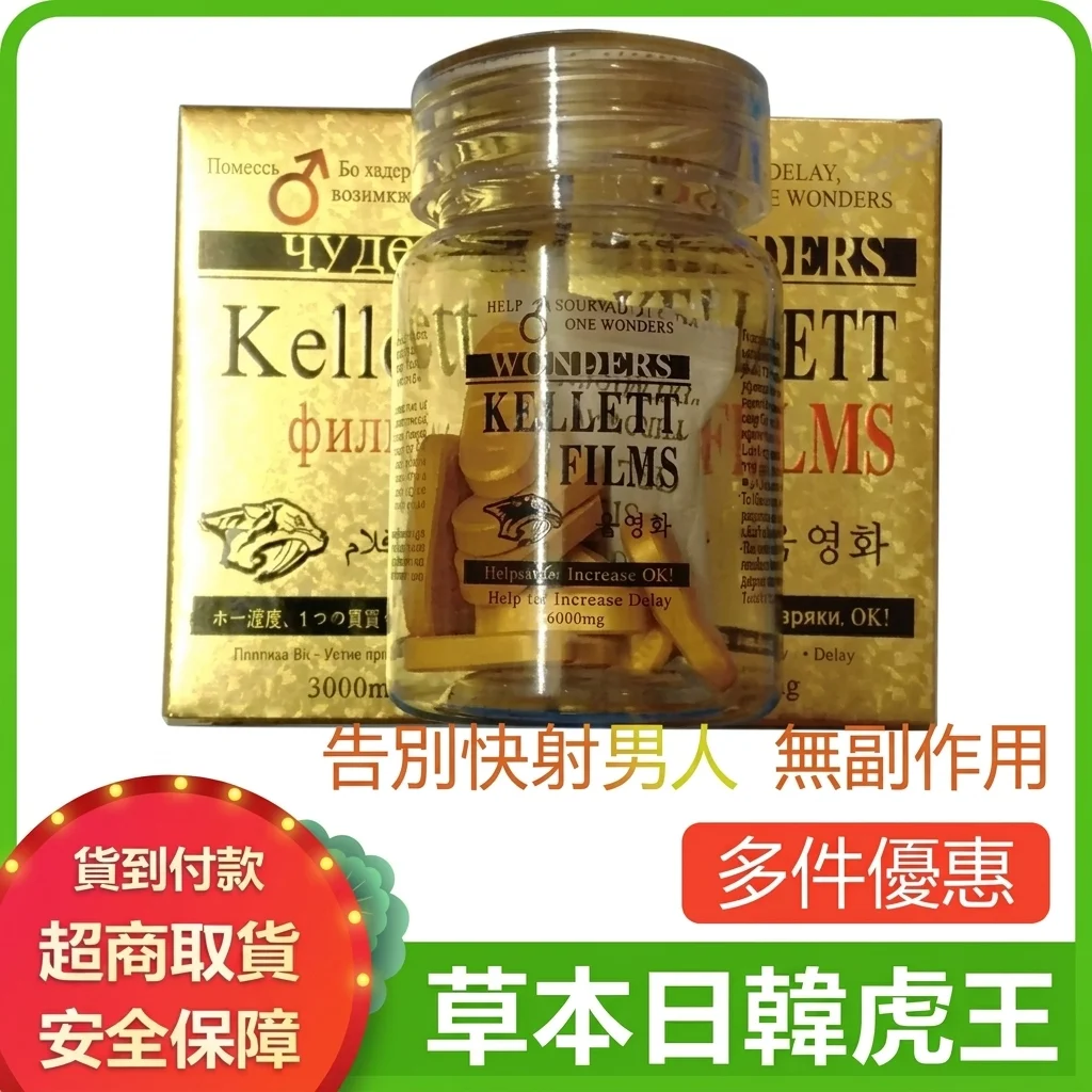 真實用戶使用心得分享