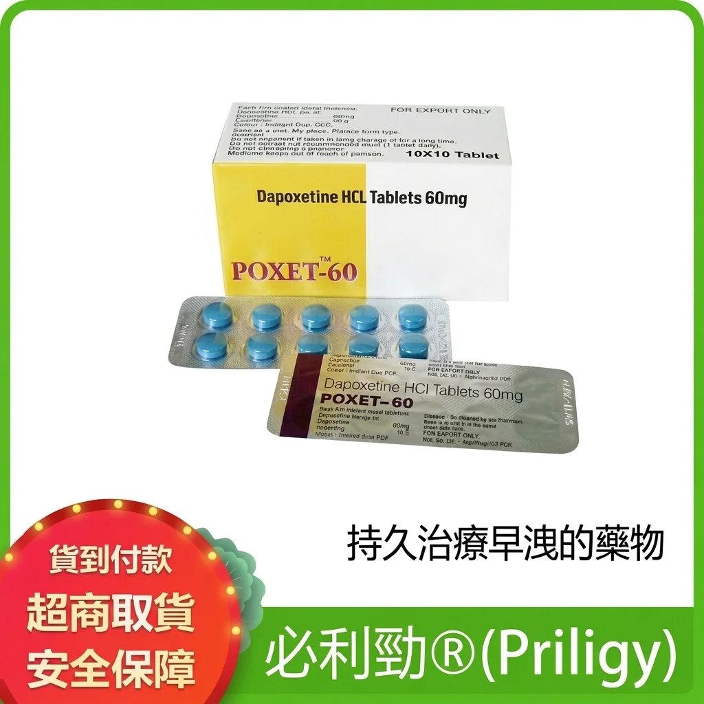 怎么吃？剂量与时机