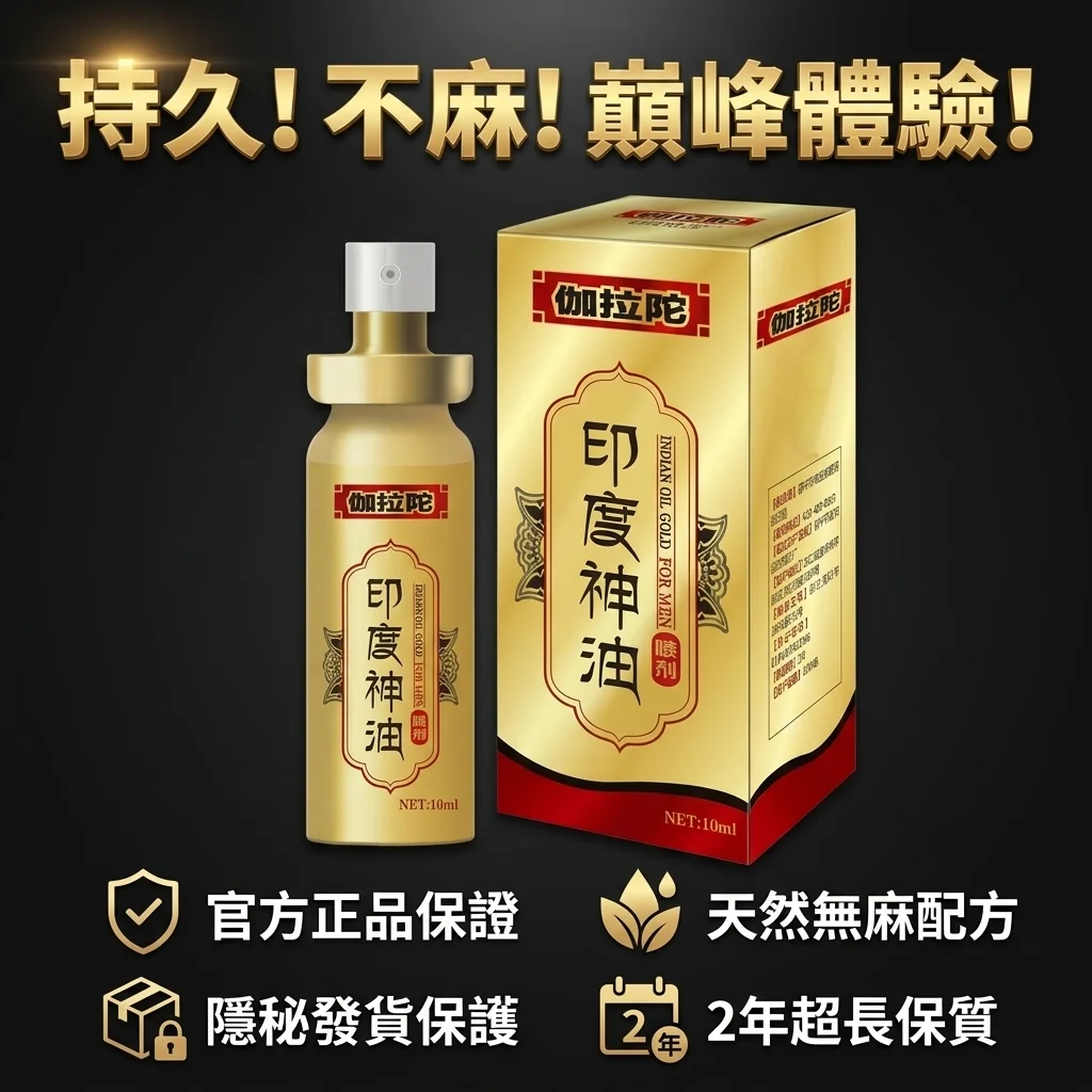 五、对比同类产品，伽拉陀的优势在哪
