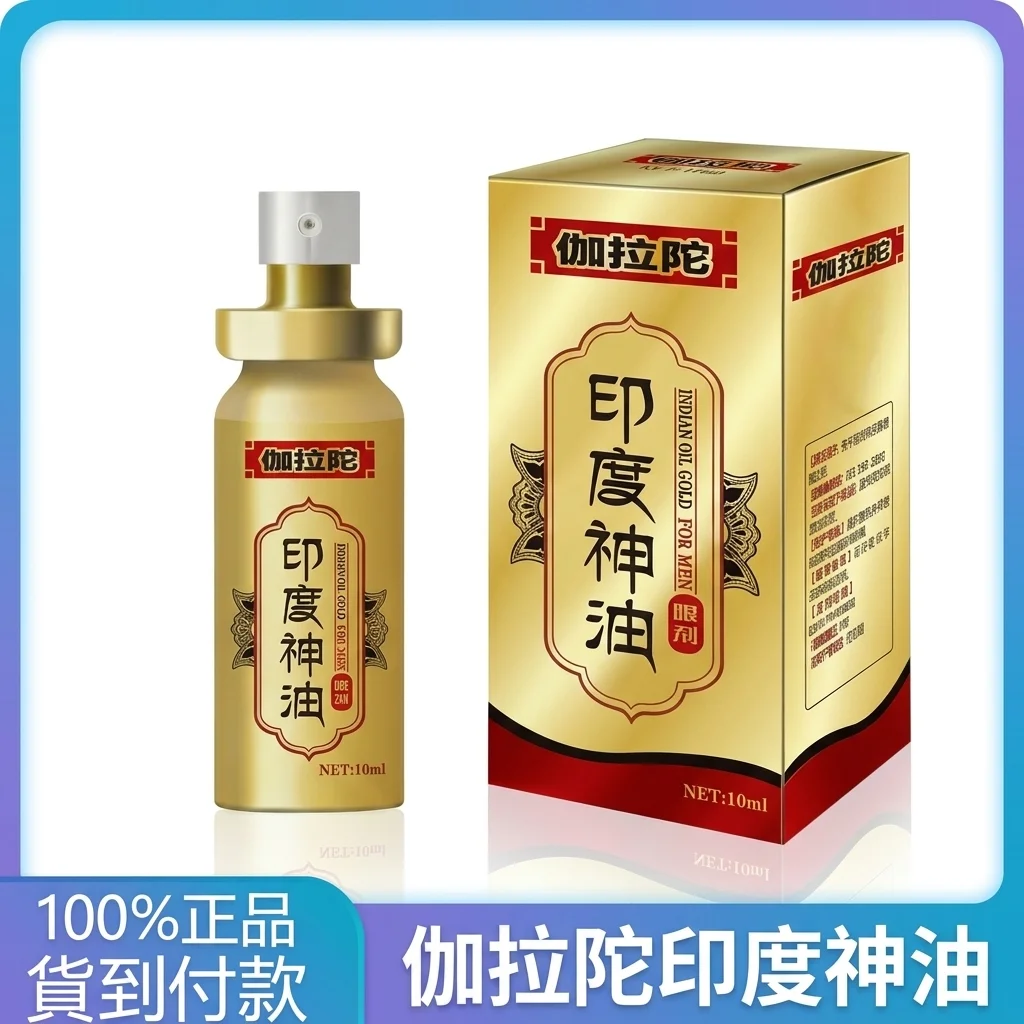 三、成分与功效：天然草本，温和不刺激