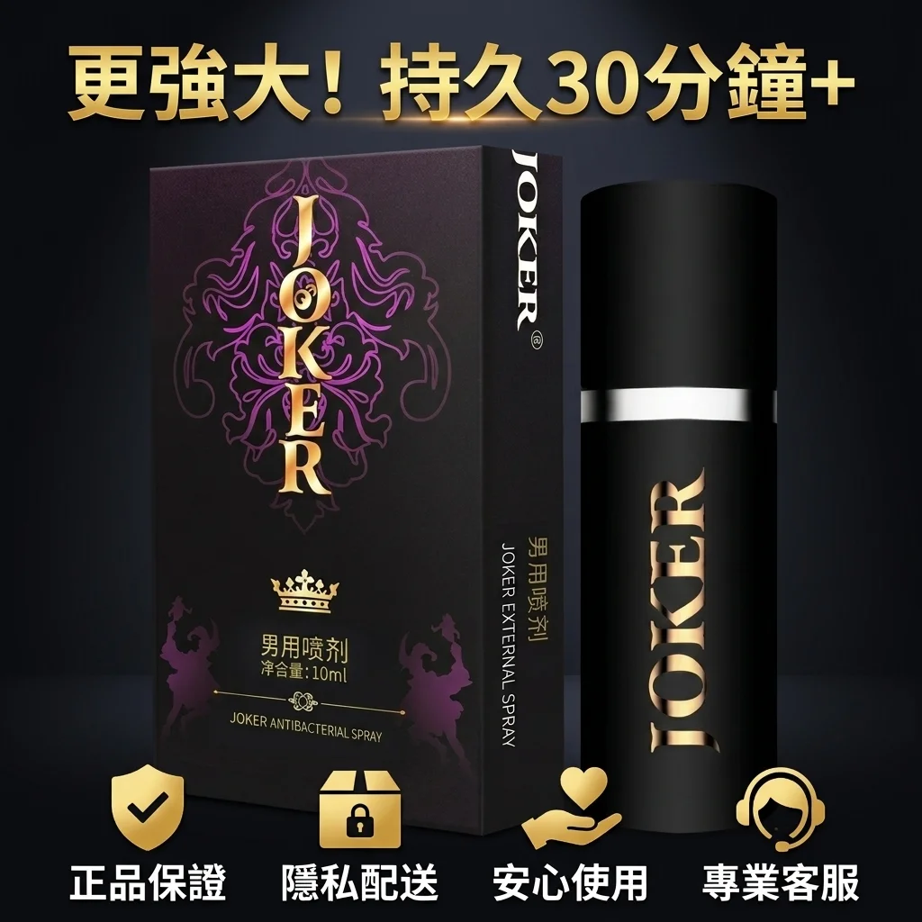 怎麼選適合自己的外用持久液?