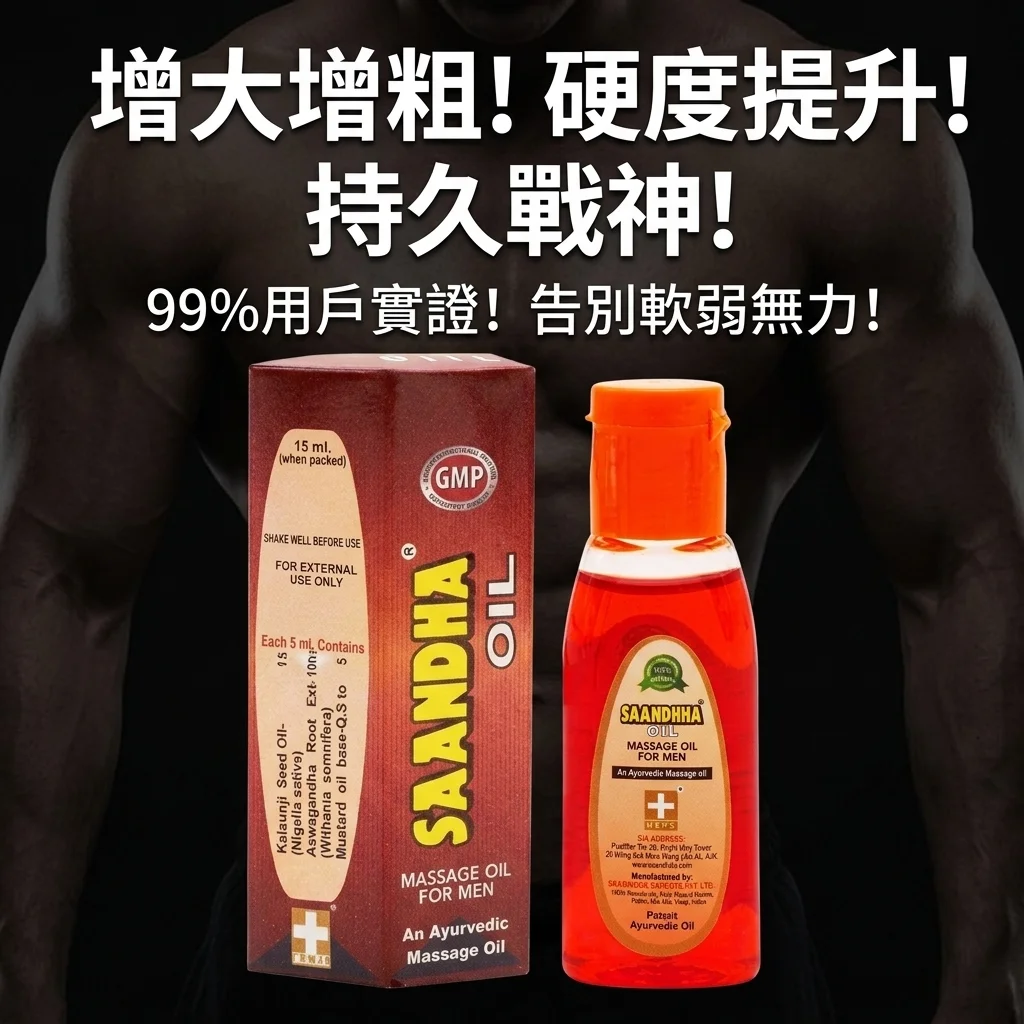 破除迷思,傾聽身體的智慧——常見問題與心靈解答