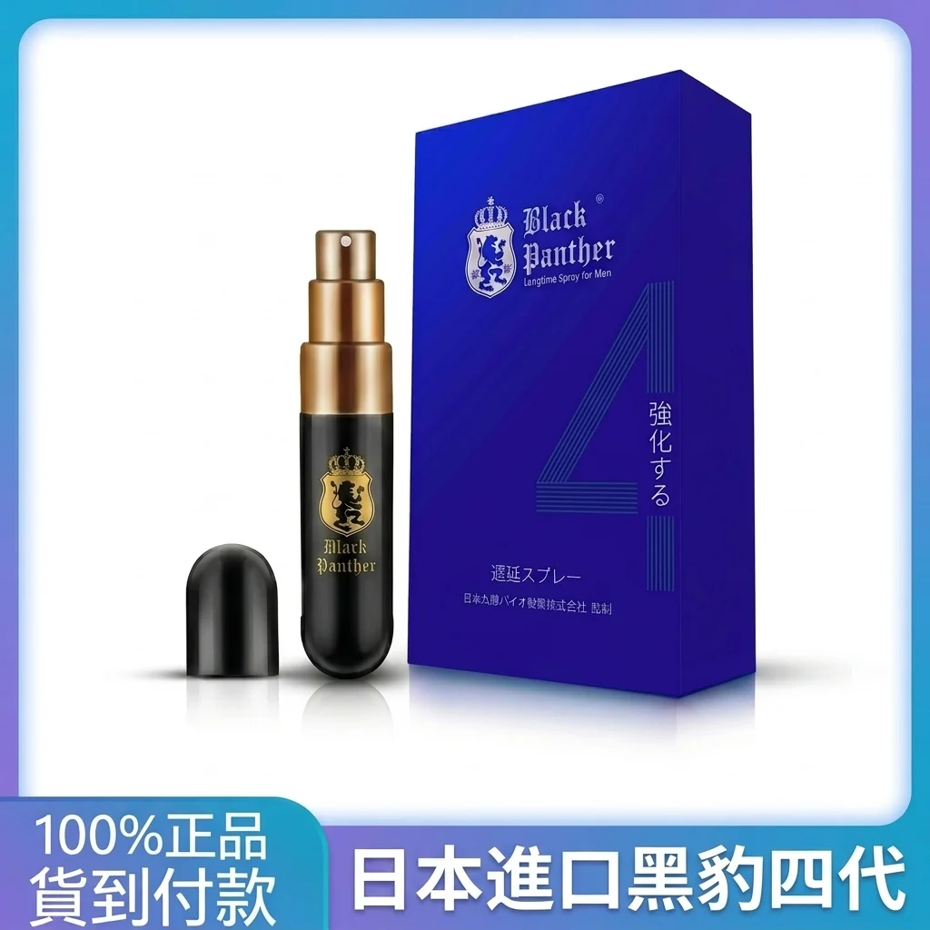 常見迷思與使用安全須知